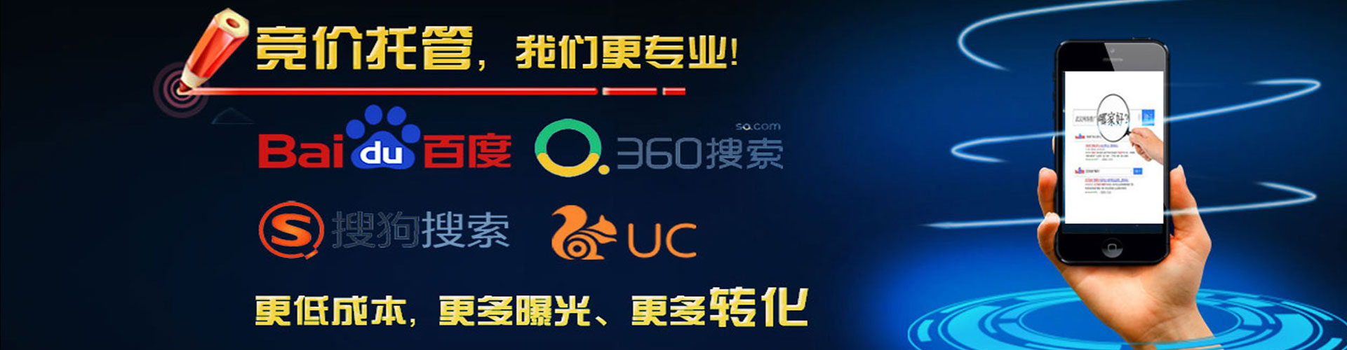 鲅鱼圈百度推广费用