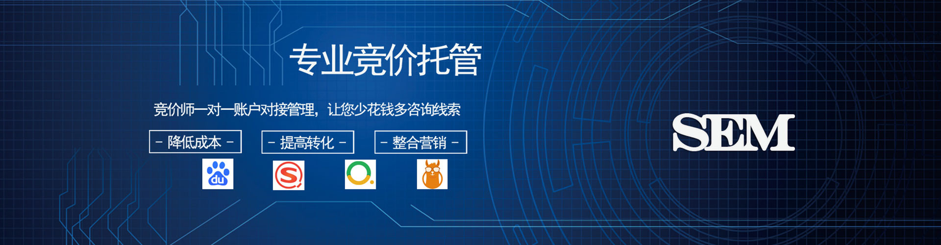 鲅鱼圈百度信息流