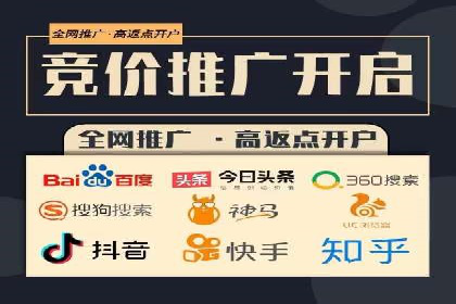 成功之道：百度竞价托管外包案例深度解读